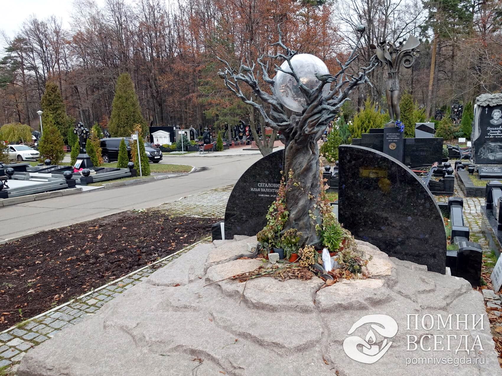 Памятник сложной формы в виде дерева с шаром