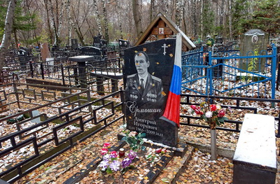 Памятник офицеру российской армии